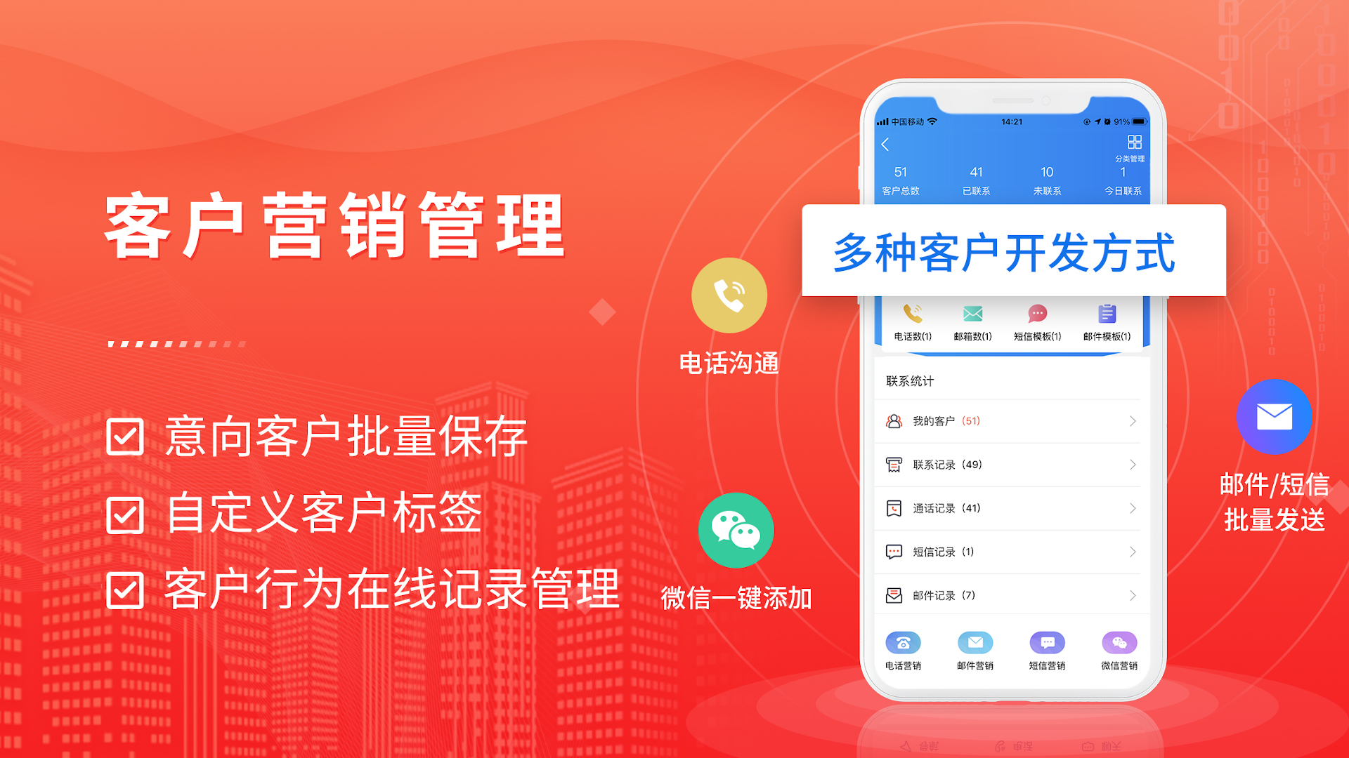 近来近往 截图 2