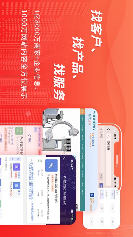 精彩截图-近来近往2026官方新版