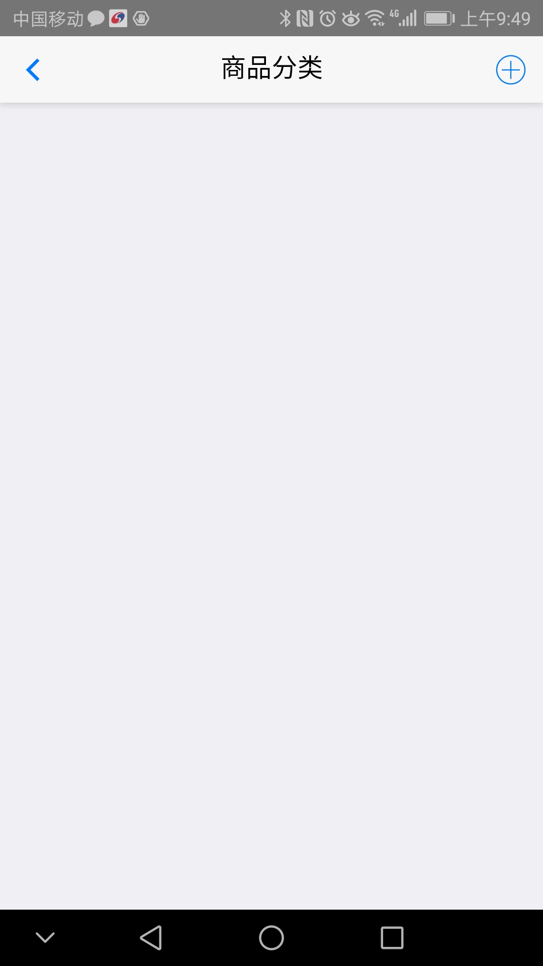 精彩截图-立德信商家2025官方新版