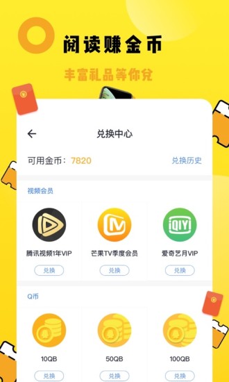 微Fun官方