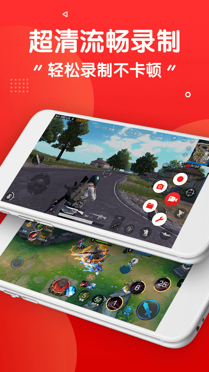 精彩截图-指尖录屏2025官方新版