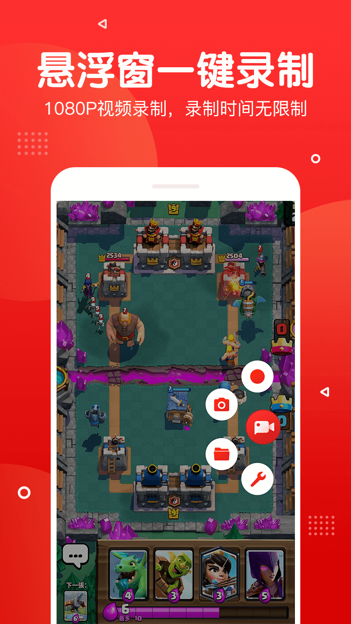 精彩截图-指尖录屏2025官方新版