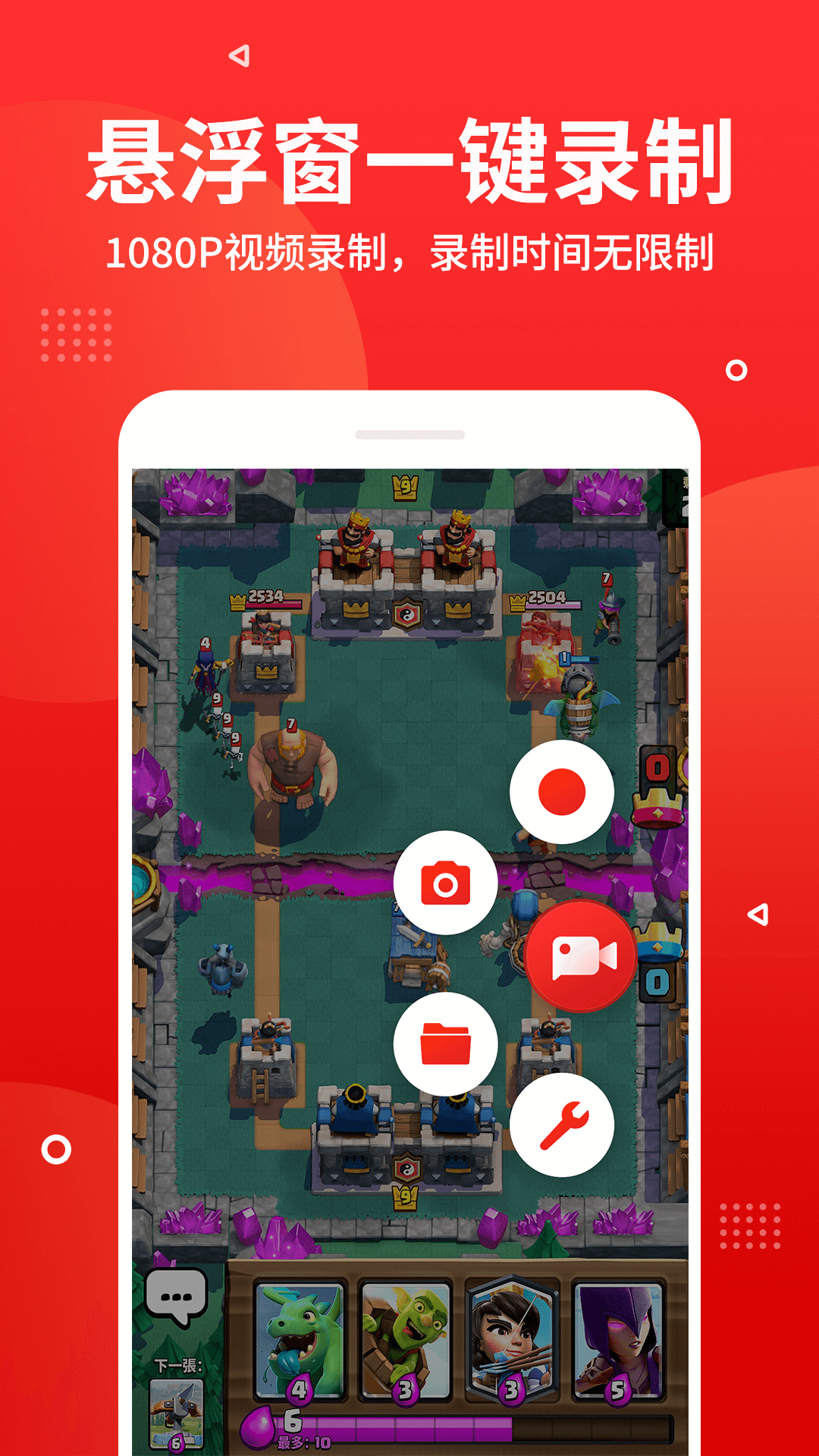 精彩截图-指尖录屏2026官方新版