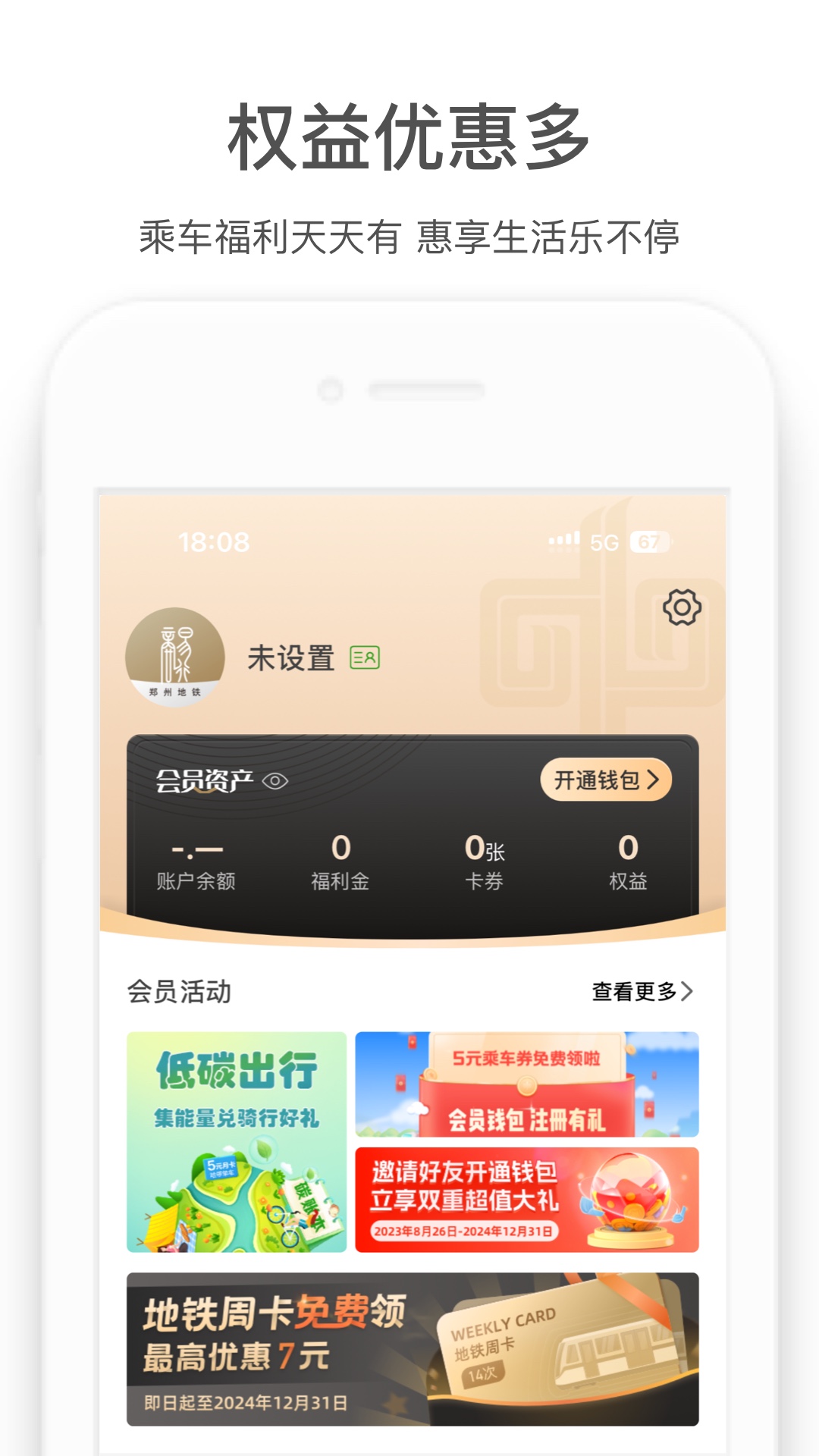 精彩截图-商易行2026官方新版