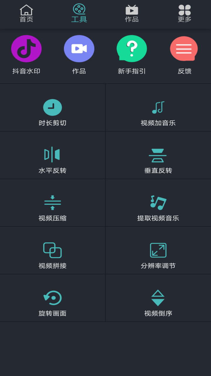 精彩截图-微视频剪辑编辑器2025官方新版