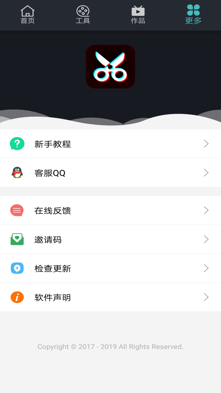 精彩截图-微视频剪辑编辑器2025官方新版