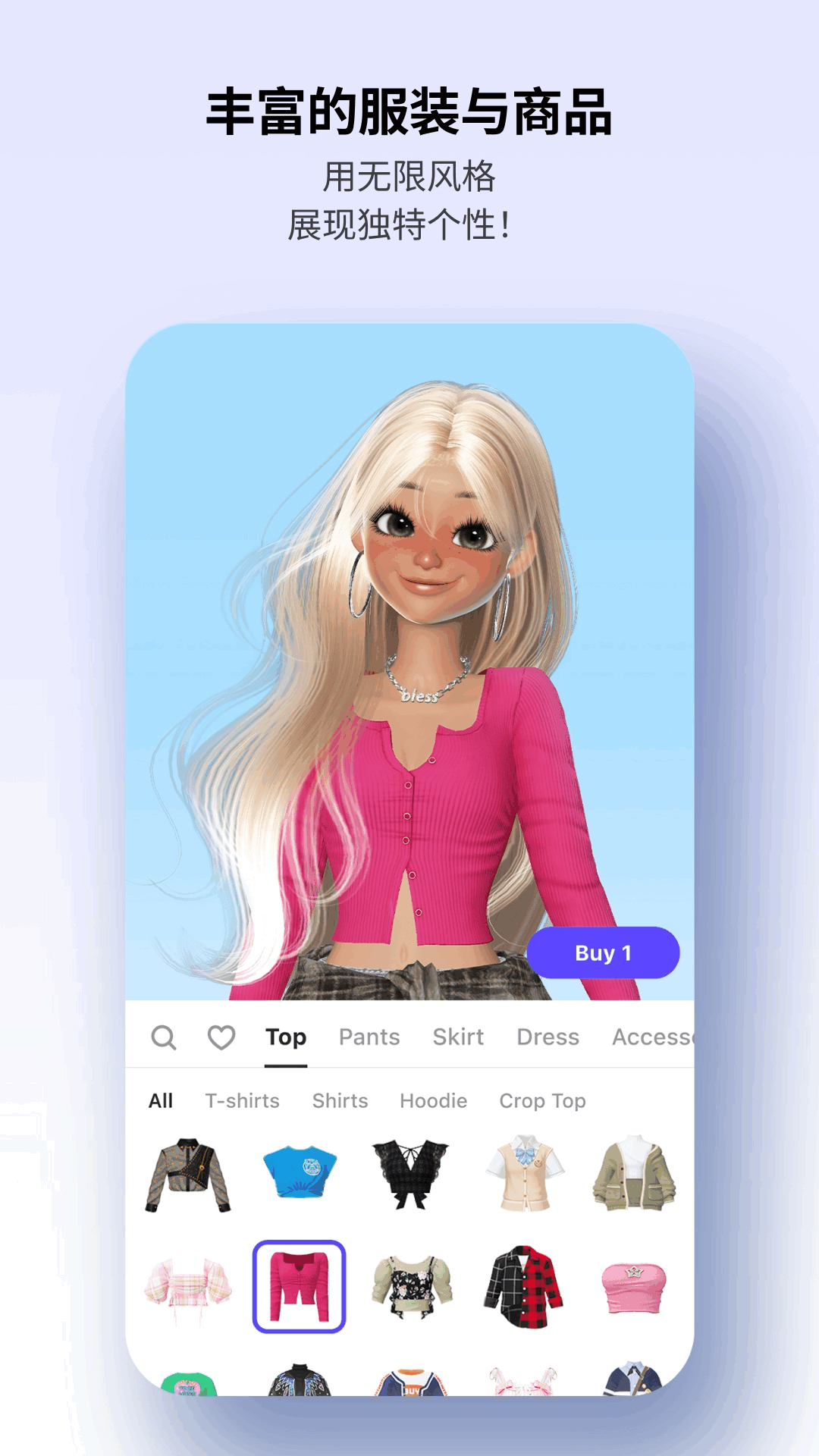 精彩截图-崽崽ZEPETO2025官方新版