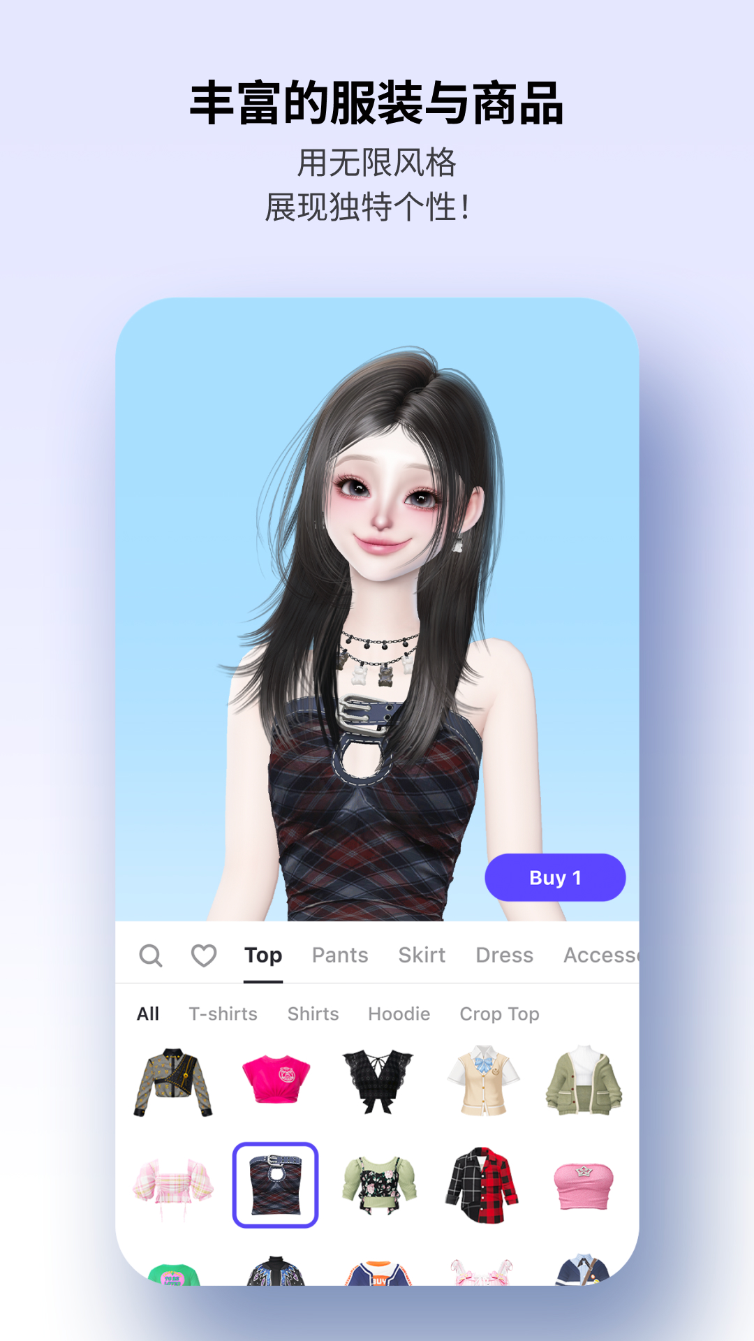 精彩截图-崽崽ZEPETO2026官方新版