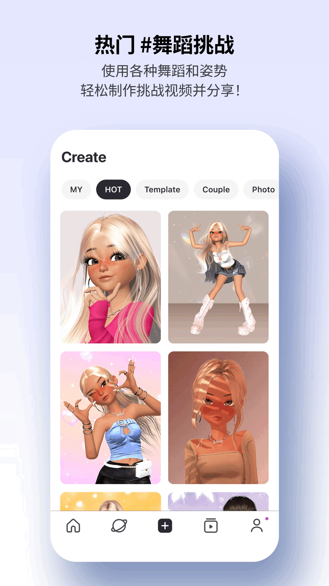 精彩截图-崽崽ZEPETO2025官方新版