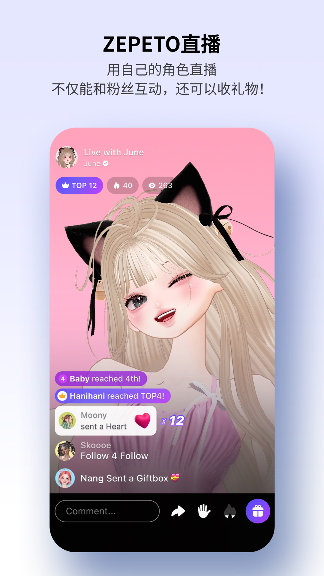精彩截图-崽崽ZEPETO2026官方新版