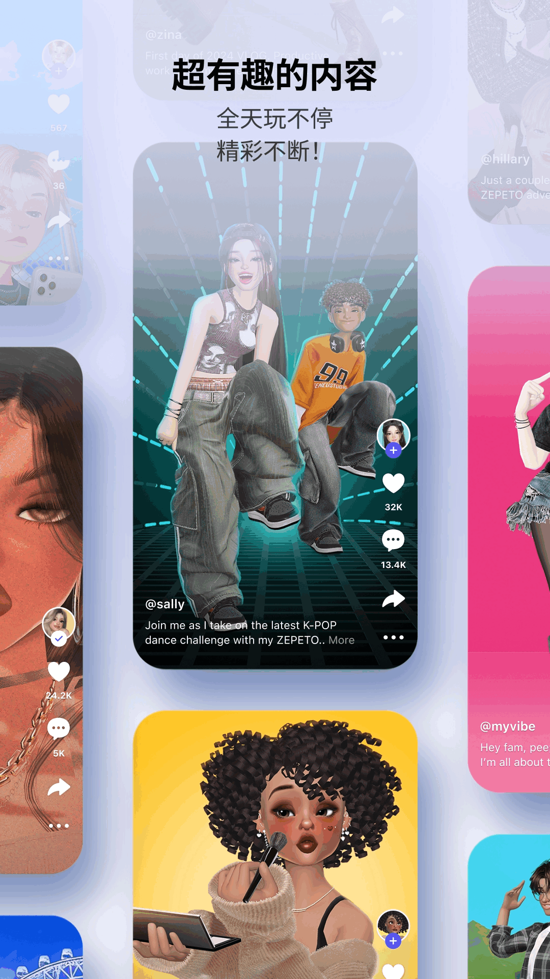 精彩截图-崽崽ZEPETO2025官方新版