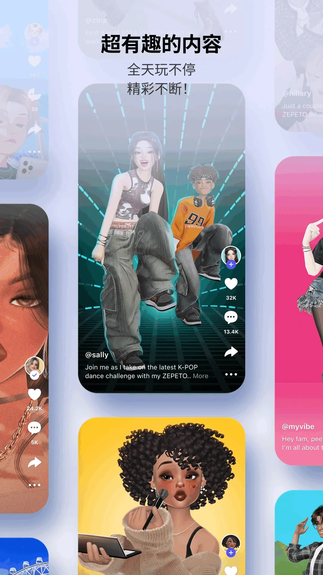 精彩截图-崽崽ZEPETO2026官方新版