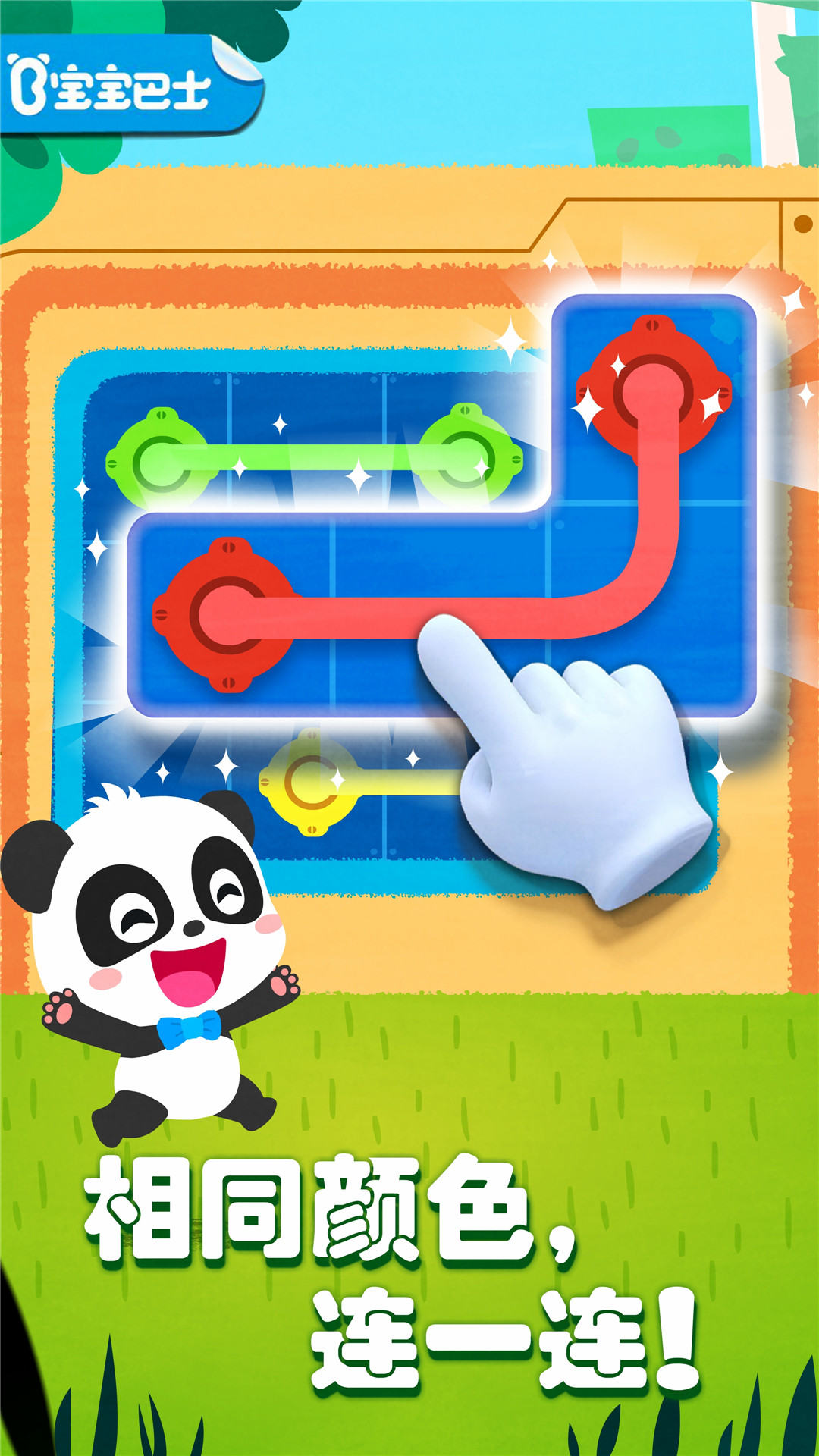 精彩截图-奇妙思维闯关2026官方新版