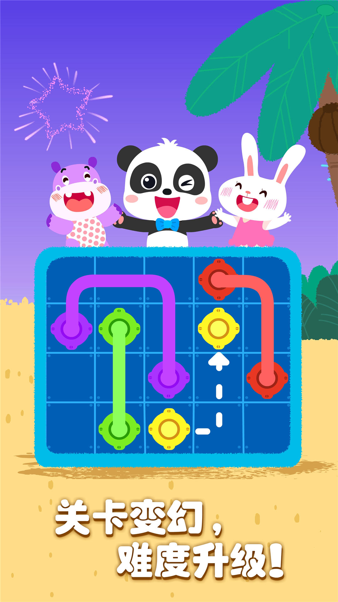 精彩截图-奇妙思维闯关2025官方新版