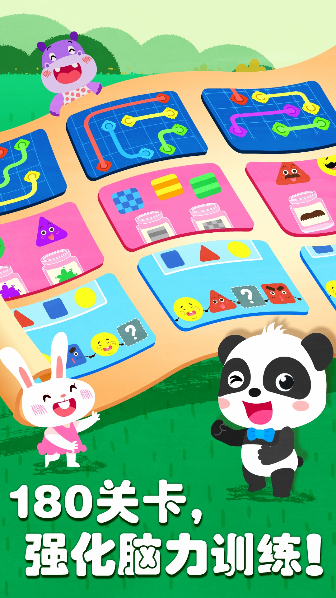 精彩截图-奇妙思维闯关2026官方新版