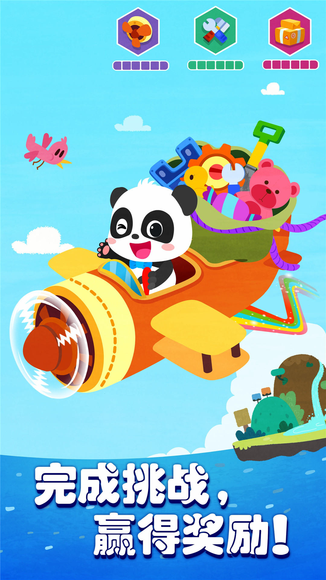 精彩截图-奇妙思维闯关2025官方新版