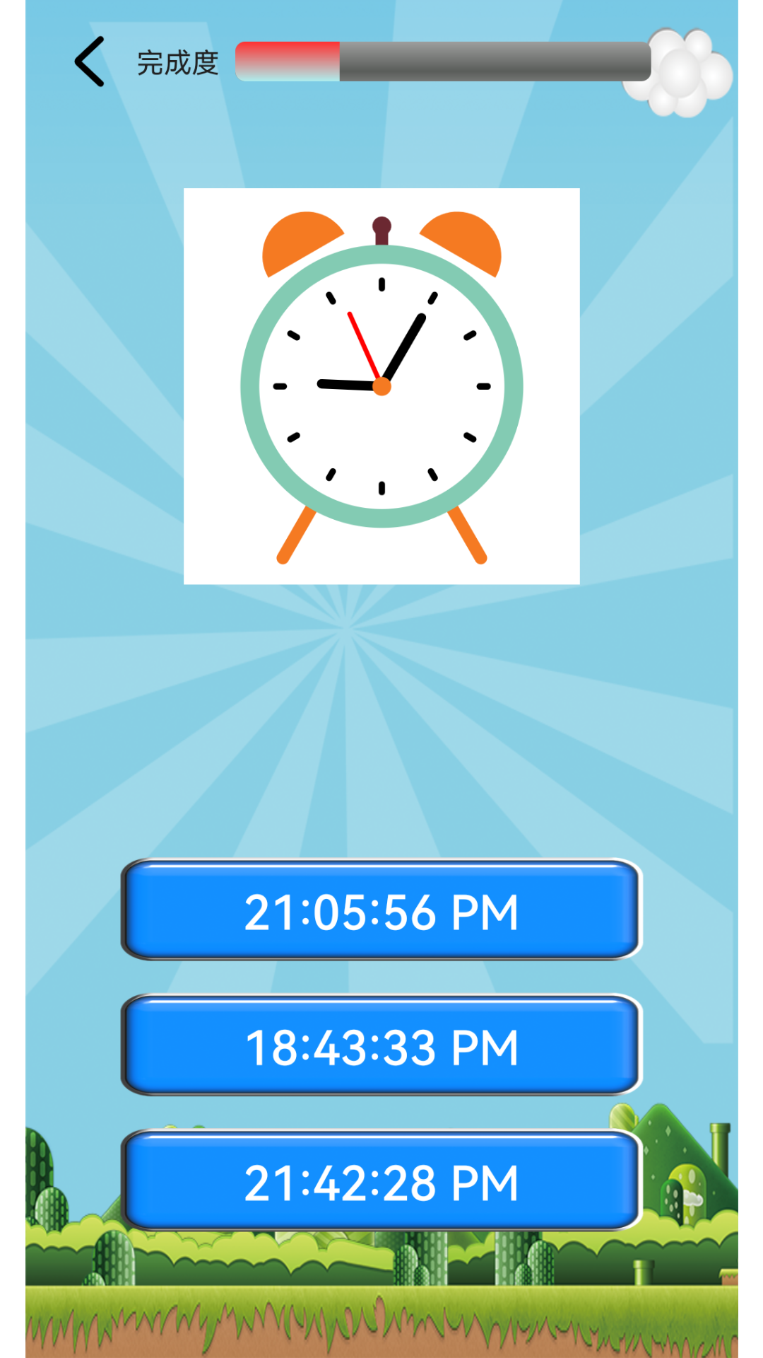 精彩截图-儿童乐园2026官方新版