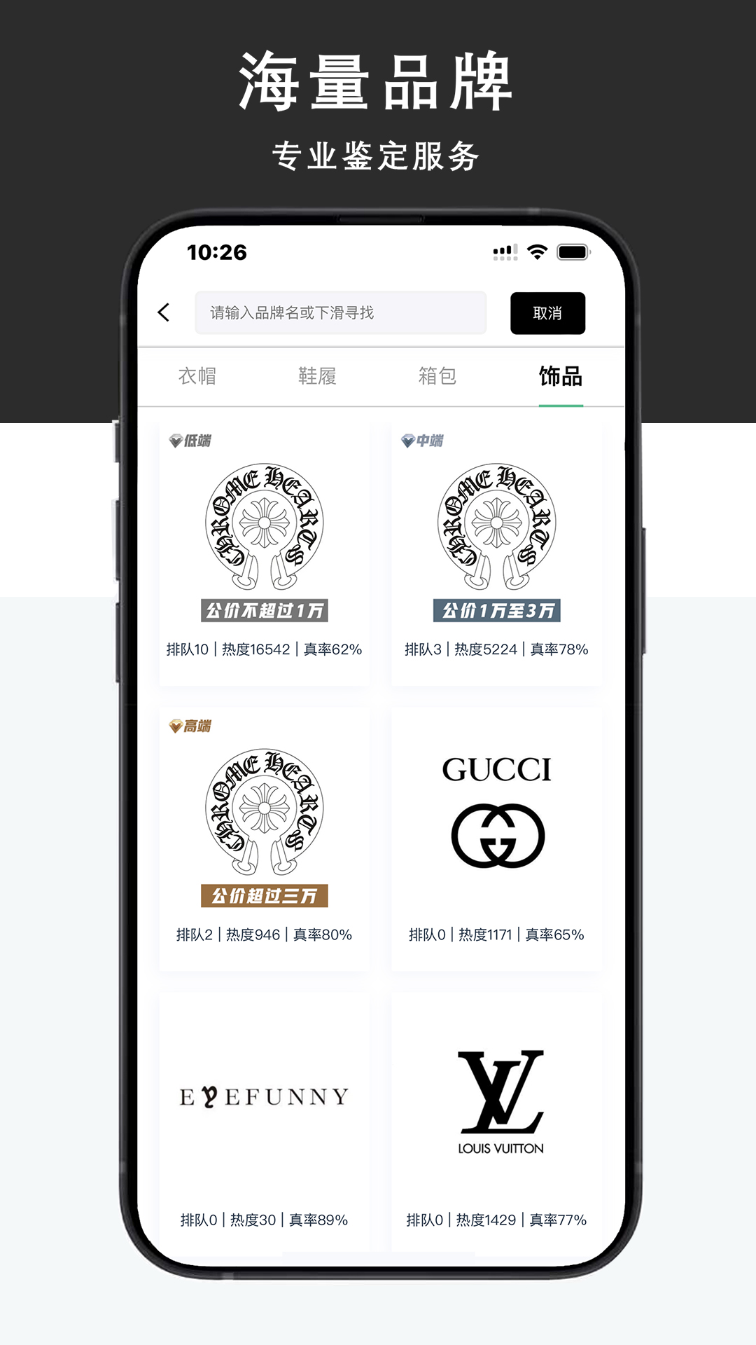 精彩截图-Young-玩家潮流服务社区2026官方新版