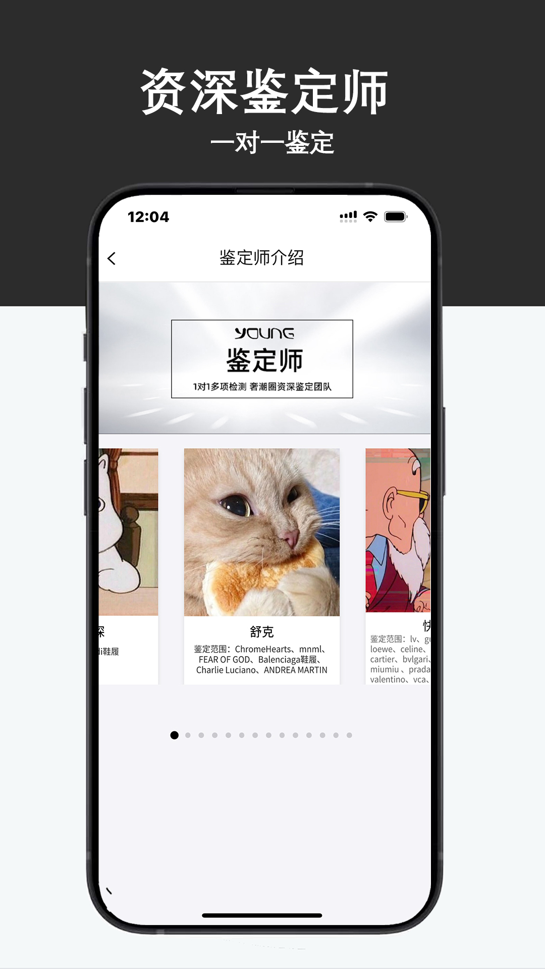 精彩截图-Young-玩家潮流服务社区2026官方新版