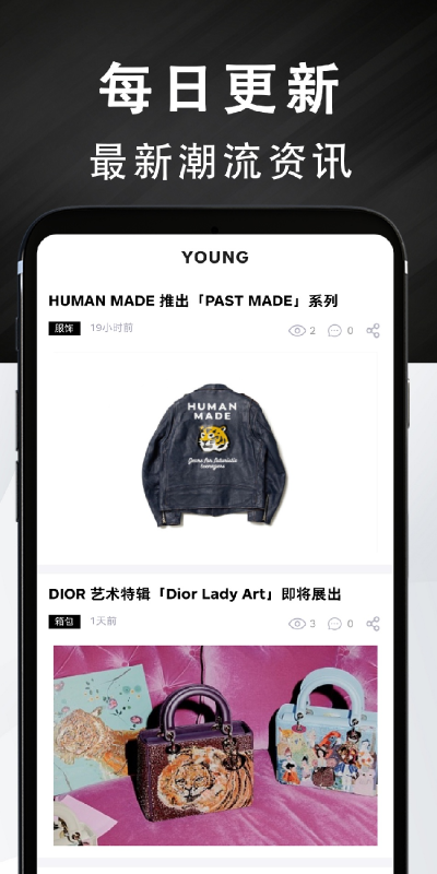 精彩截图-Young-玩家潮流服务社区2026官方新版