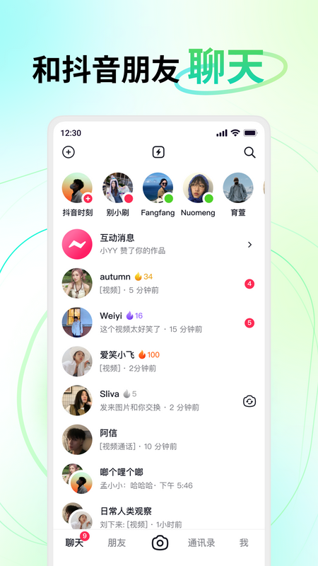 多闪官方下载-多闪app最新版本免费下载-应用宝官网