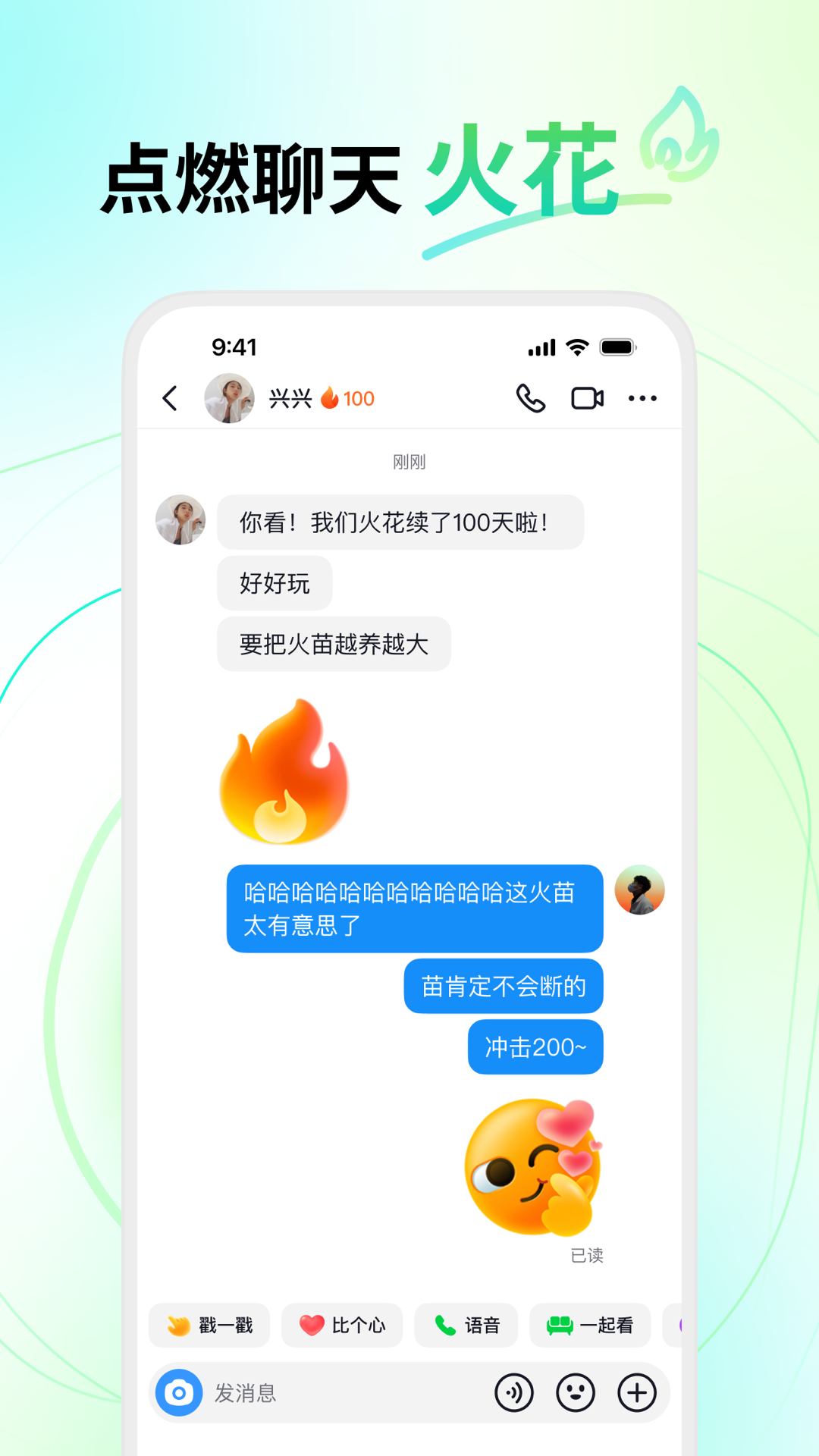 多闪官方下载-多闪 app 最新版本免费下载-应用宝官网