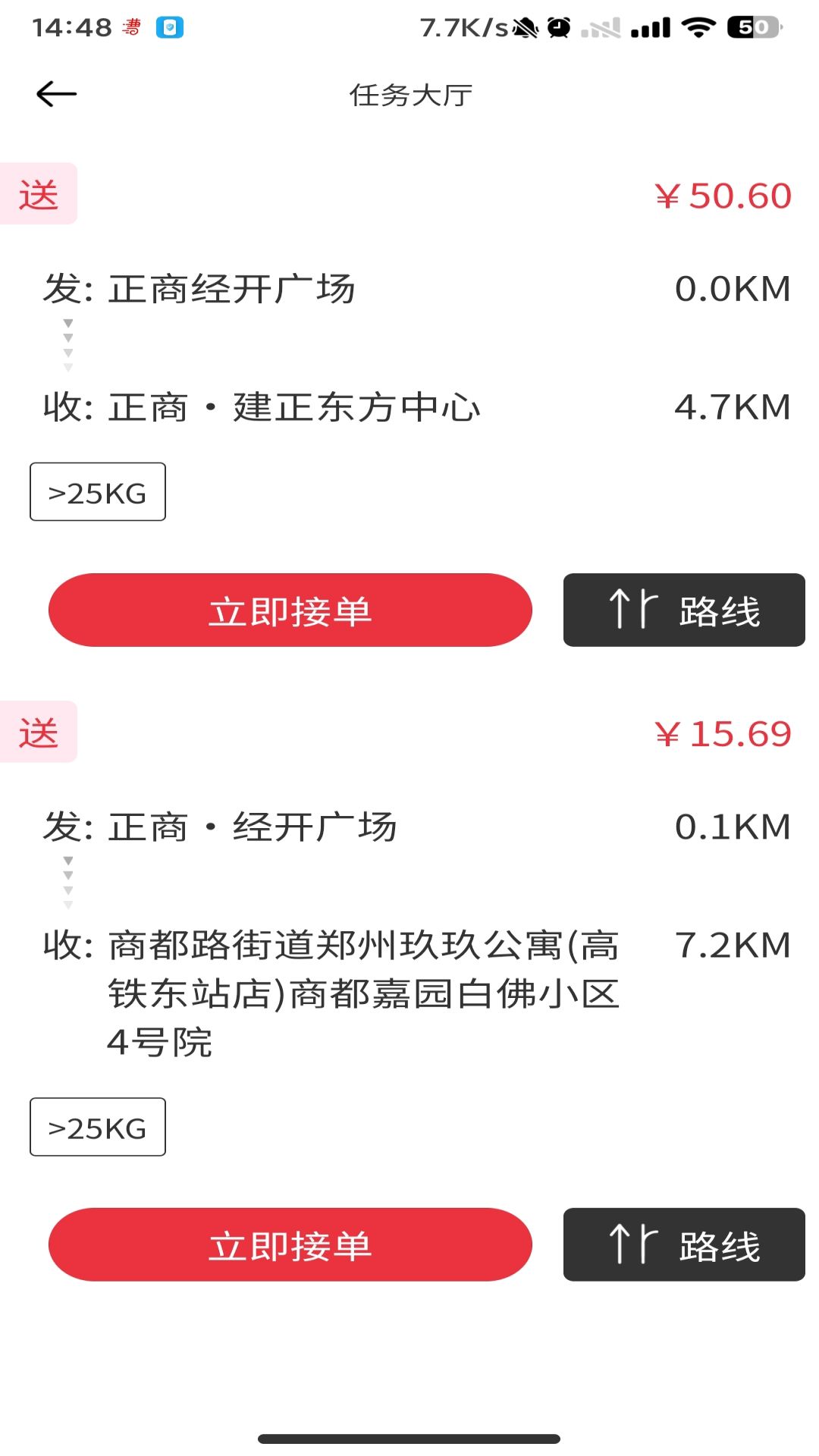 精彩截图-曹操骑士版2026官方新版