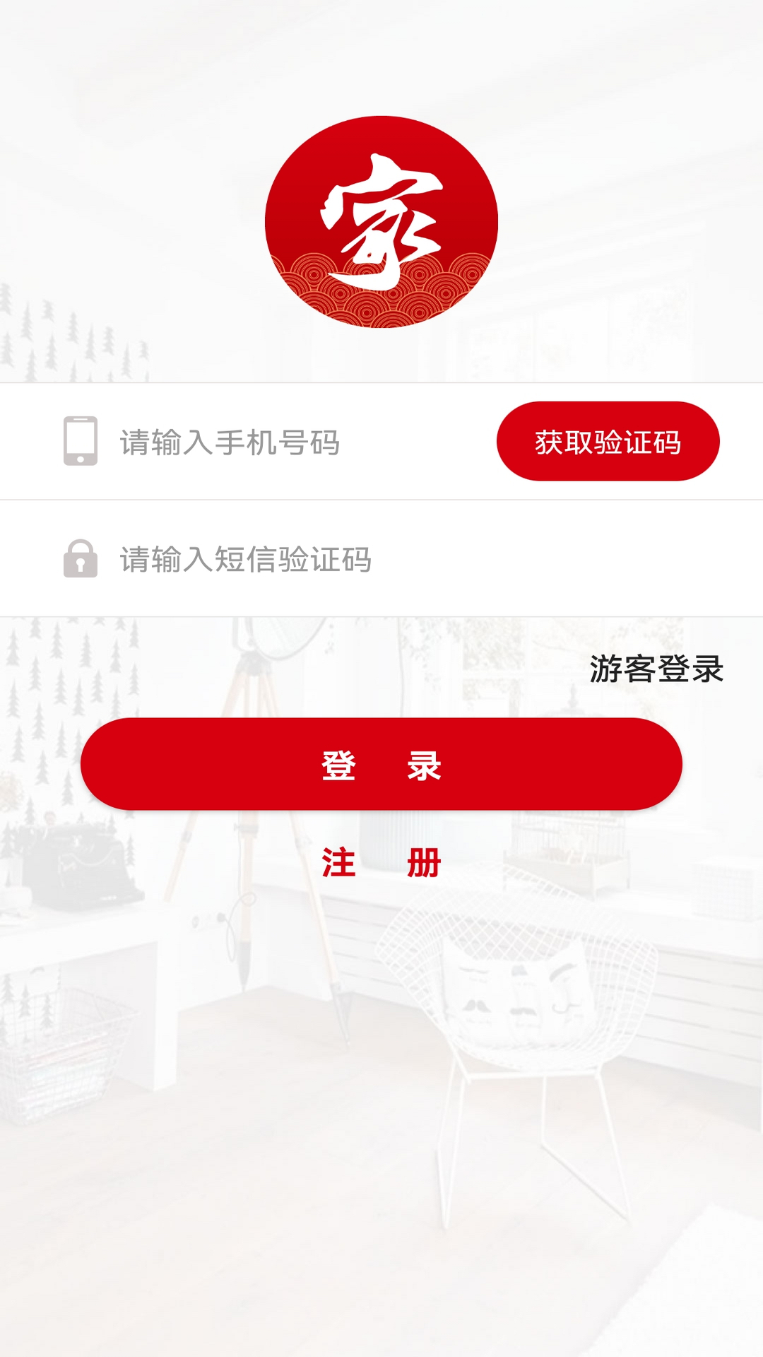 精彩截图-社区管家2025官方新版