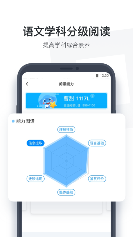 小盒学生截图