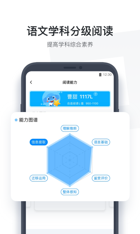 精彩截图-小盒学生2025官方新版