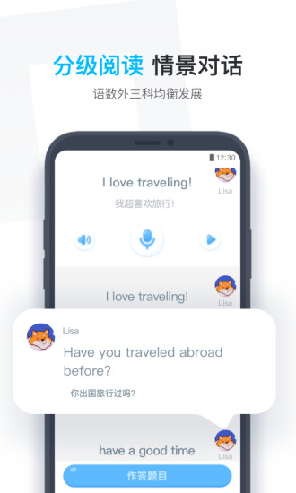 小盒学生IOS版下载