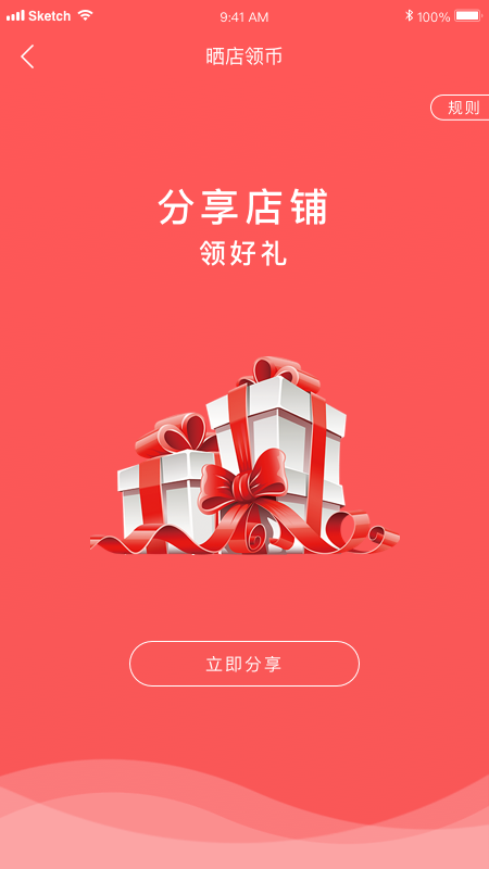 精彩截图-小白人2025官方新版
