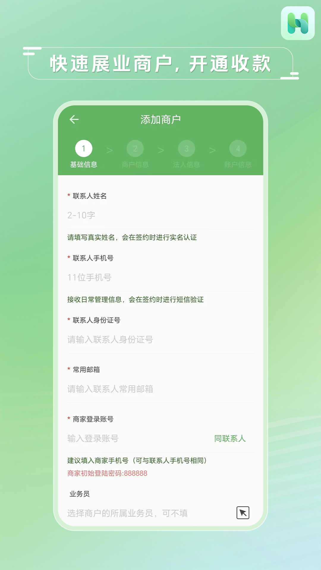 精彩截图-嗨客精灵2026官方新版