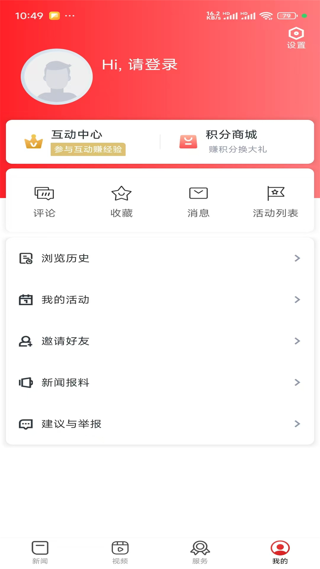 精彩截图-铅山云2026官方新版