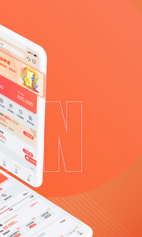 精彩截图-平安微租赁2026官方新版