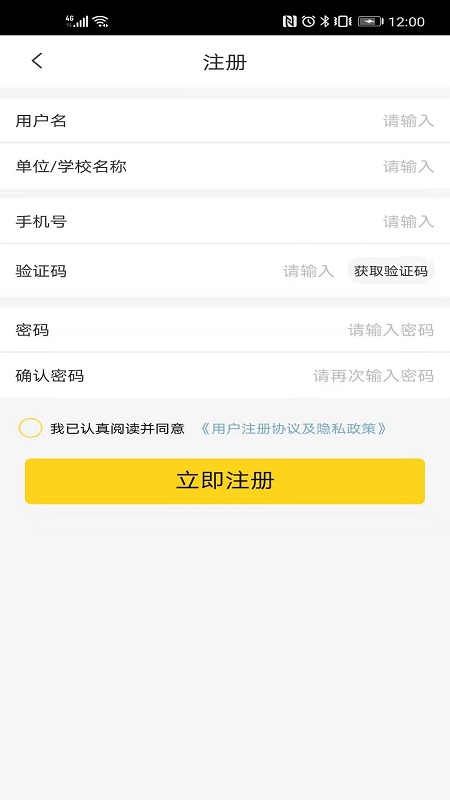 精彩截图-F+学院2025官方新版