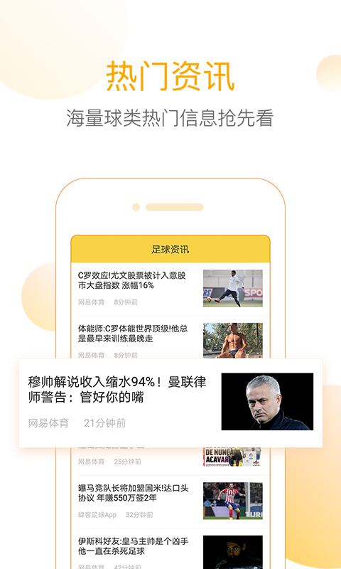  精准比分，助你轻松解码比赛背后的秘密