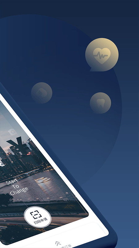 精彩截图-云易花2025官方新版