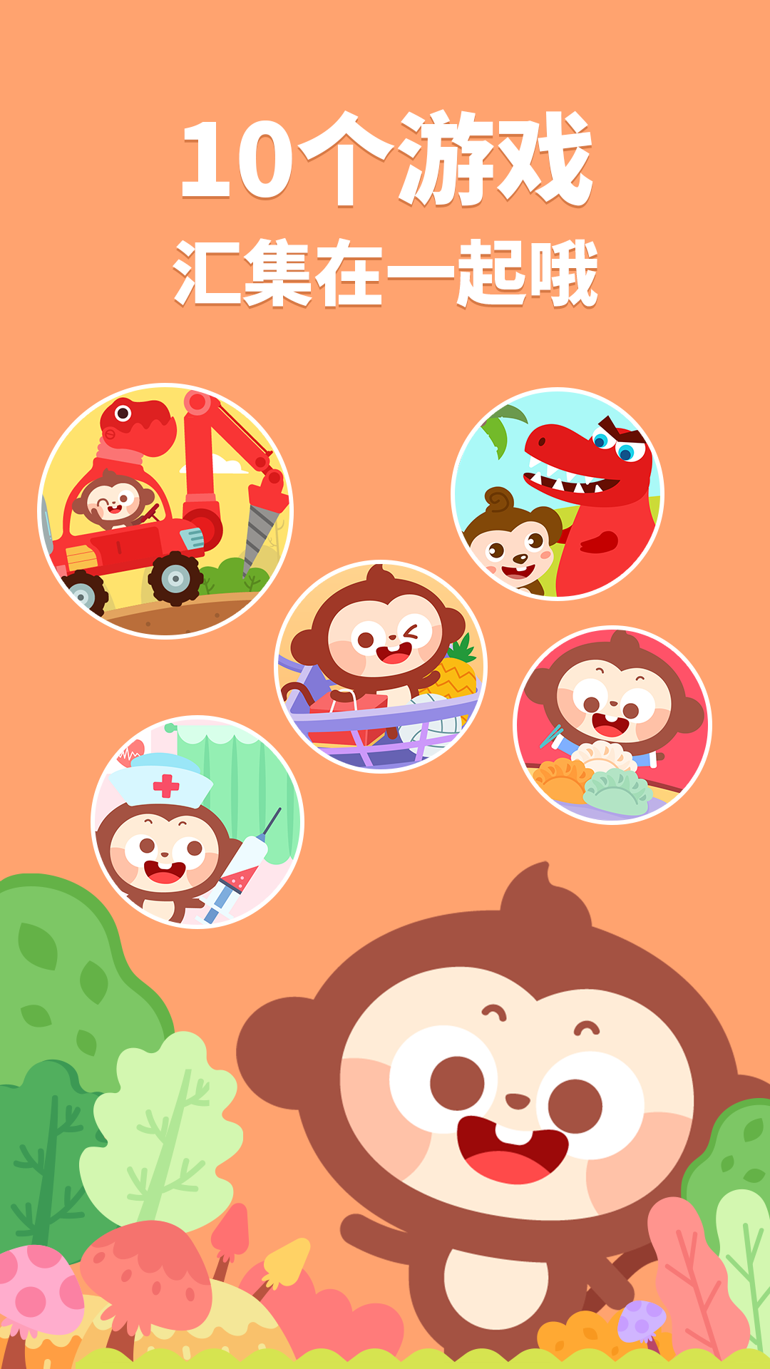 精彩截图-多多小镇2025官方新版