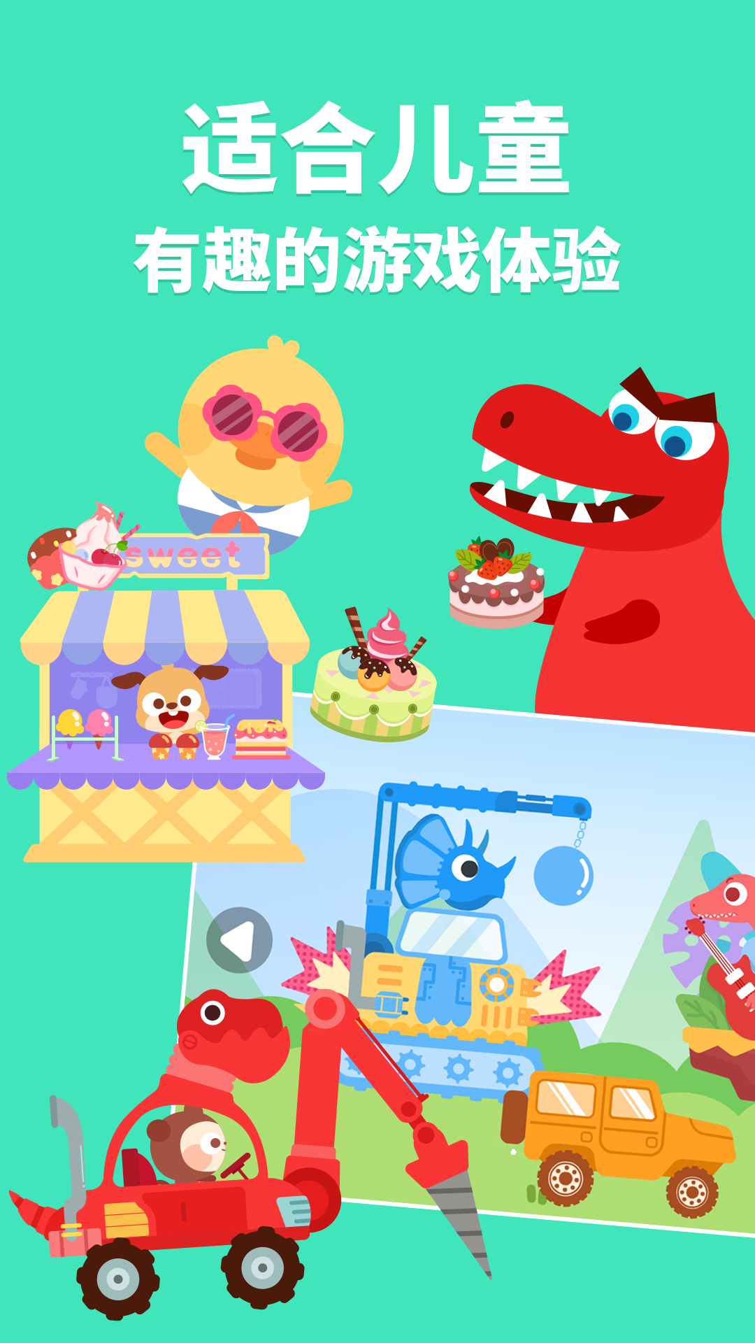 精彩截图-多多小镇2025官方新版