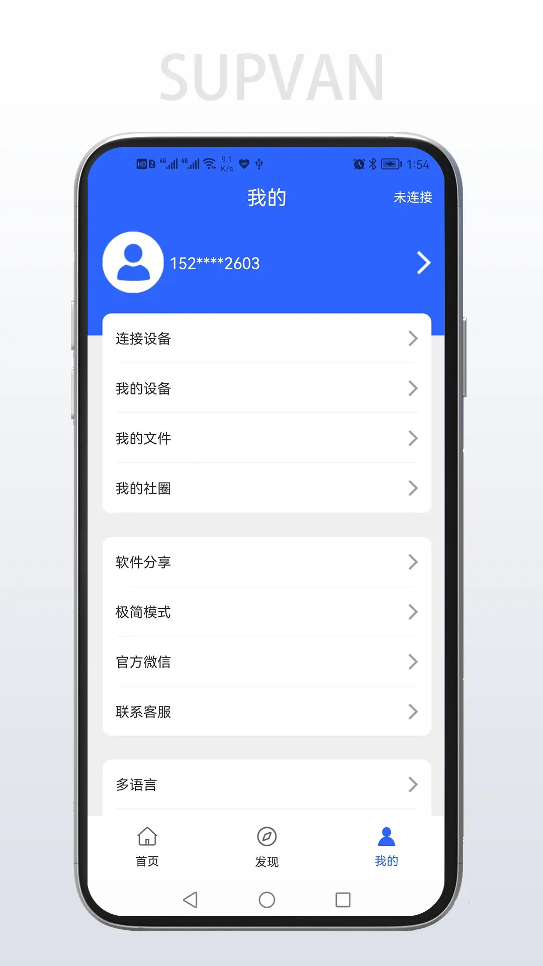 精彩截图-硕方打印2026官方新版