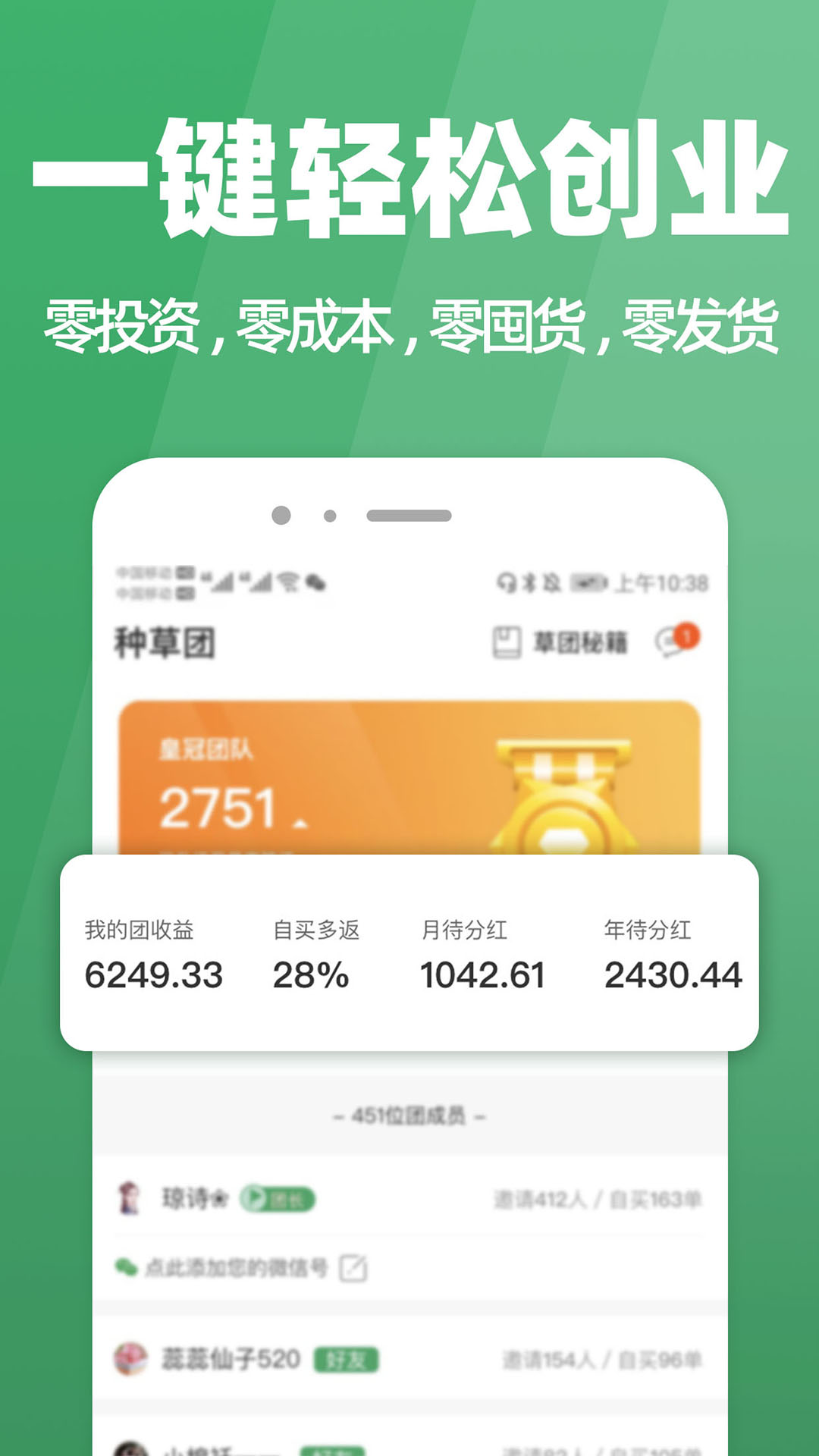 精彩截图-种草生活2026官方新版