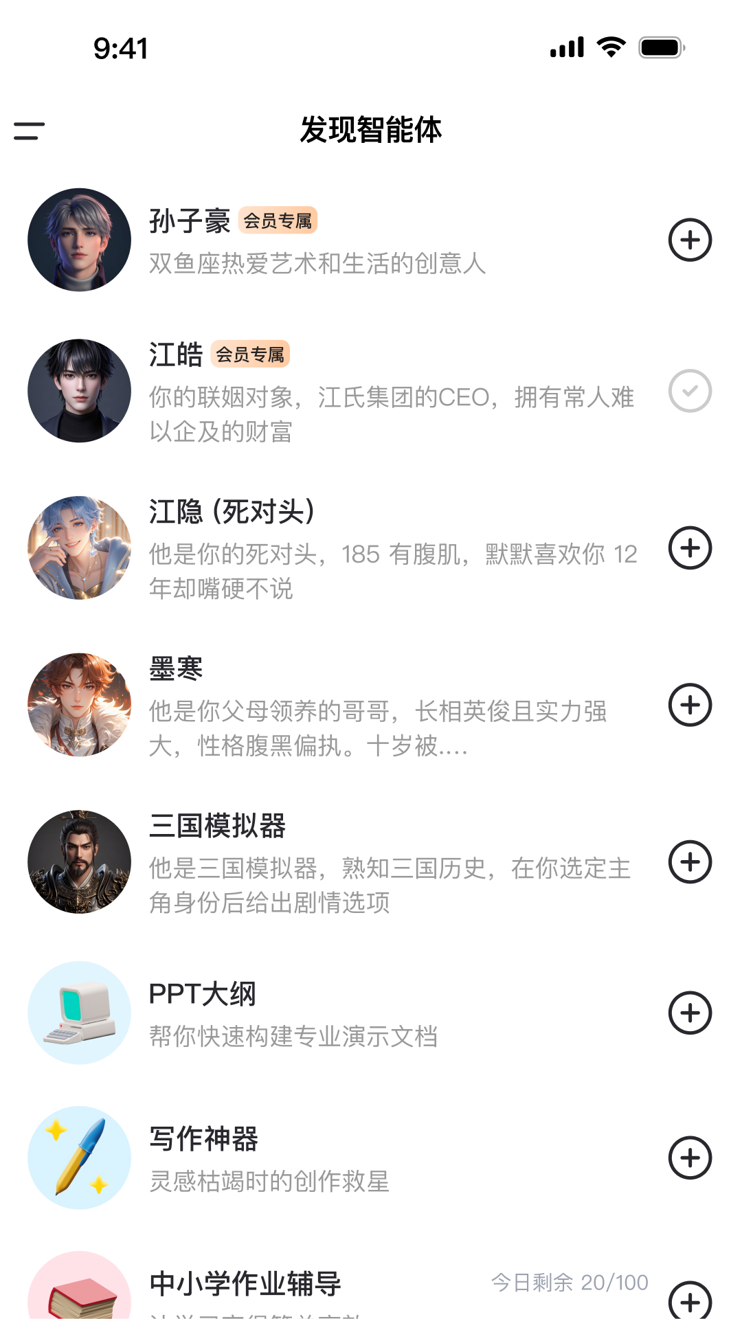 精彩截图-享出行2026官方新版
