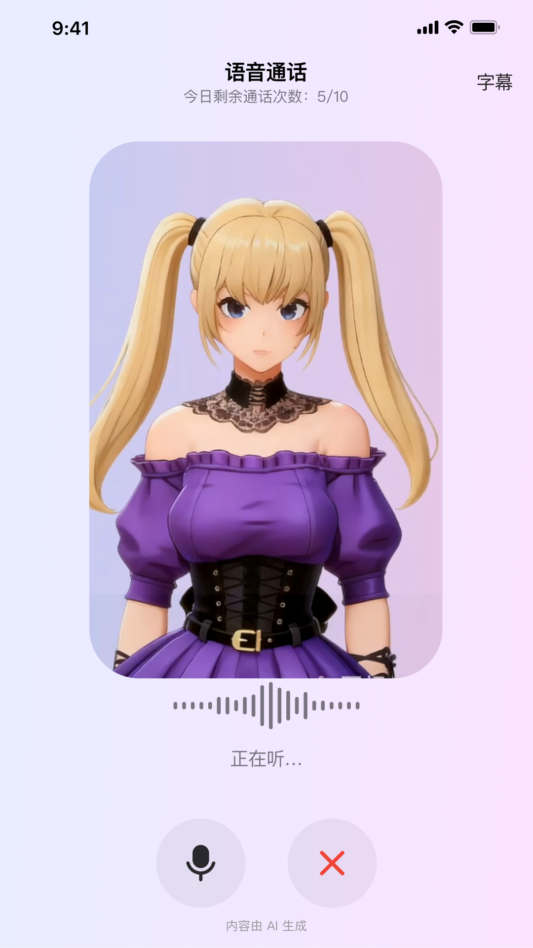 精彩截图-享出行2026官方新版