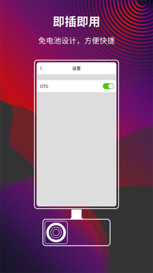 精彩截图-MobIR2024官方新版