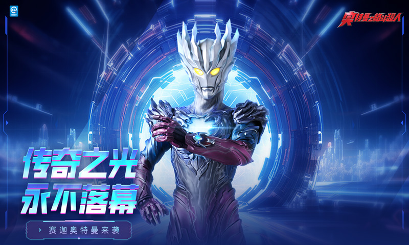 精彩截图-奥特曼之格斗超人2026官方新版