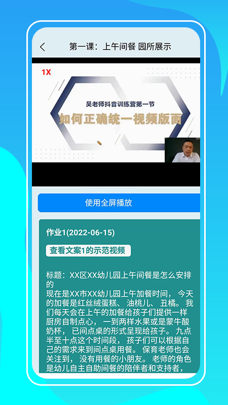 精彩截图-小谱子2025官方新版
