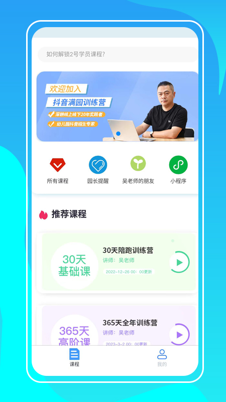 精彩截图-小谱子2025官方新版