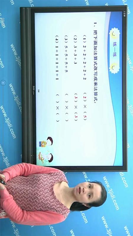 精彩截图-一年级预备班(幼小衔接)课堂2025官方新版