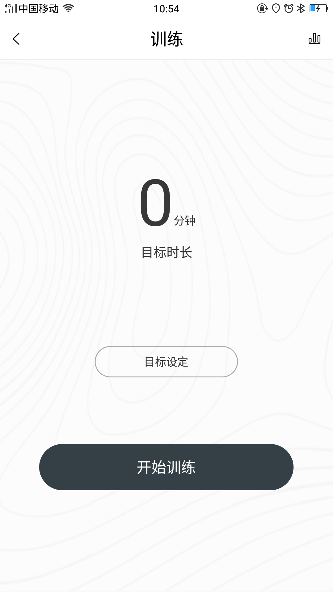 DiriFit安卓版高清截图